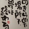 今日も早起き～no.24～の画像