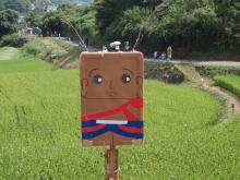 明日香村2