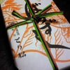 今夜は、これ食べた。の画像
