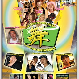 画像 水曜日はロカパラへ!そして明日は静岡に出演でございます!! の記事より 4つ目