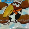 京のキョロちゃん？の画像