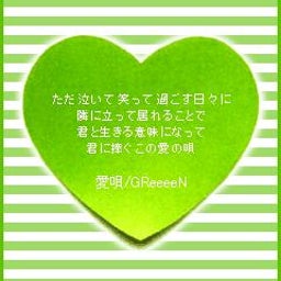 。＋＊＄塁球らぶｯ％＊＋。