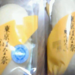 アイスクリーム★-200812181753000.jpg