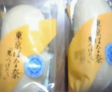 アイスクリーム★-200812181753000.jpg