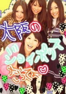 小林沙月のブログｩ★-09-02-04_4.jpg