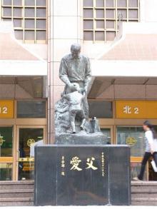 愛撫