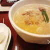 本日のランチの画像