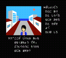 ポートピア