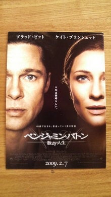 鬼姑（オニババ）日記★同居なんてするもんじゃない-2009012913300000.jpg