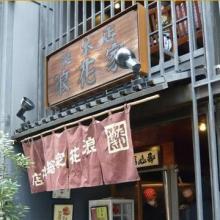 ゴジタンのDCD巡り