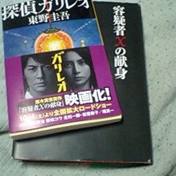 画像 読書の秋 の記事より