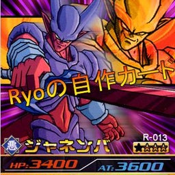 画像 Ryo自作ファイル【ＤＢ】 の記事より 16つ目