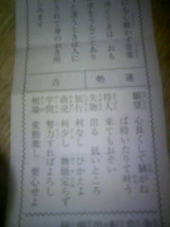 ちなみに､､の記事画像