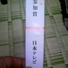 終結宣言の画像