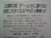setsumei