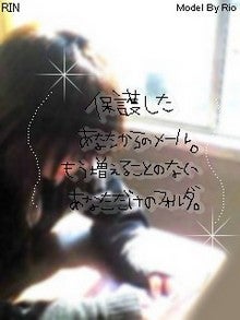 好きだから…-c2429df861c632f55839d12f55ab891b.jpg