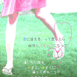 ☆好きだから… ハチ公物語☆-fe8b53f7f3ad82a25cde9b544b38a4a3.gif