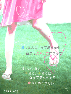 ☆好きだから… ハチ公物語☆-fe8b53f7f3ad82a25cde9b544b38a4a3.gif