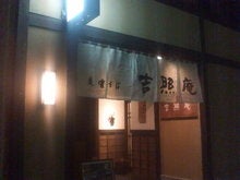 D1010948.JPG