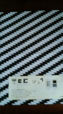 tcc