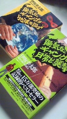 チョア!チョア!キムチ!-200902110946000.jpg