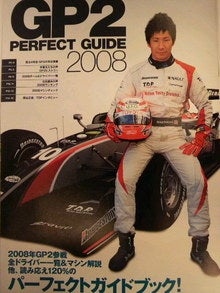 2008052715320000.jpg
