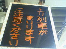 ゴルフ！！-200902101131000.jpg