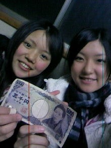 ＫaNａ★､ＢLoG☆､-081224_203436.JPG