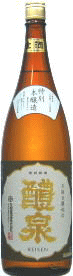 酒呑み仲間のブログ