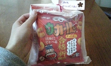 等身大-090113_160814.jpg