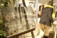 手づくりミツロウキャンドル  a k a r i z m　-アカリズム--手づくりの平和