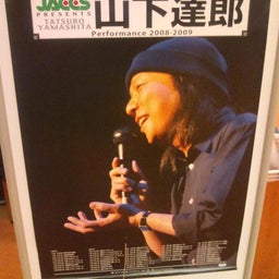いつも一人ぼっち・・・ライブ日記