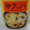 本  日の昼食の画像