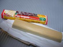 ナチュラルデザインワークスのブログ