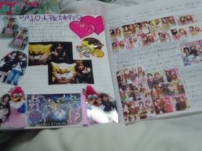 妄想日記★+.-090225_2057~01.jpg