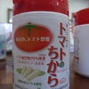 トマトのちからの画像