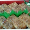 特上はも押し  京都JR伊勢丹　デパ地下　百花撰の画像