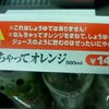 注意書の画像