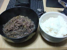 Awake blog～覚醒の空～-20090212201100.jpg