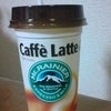 カフェラッテ。の画像