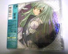 ヴァニラ裏