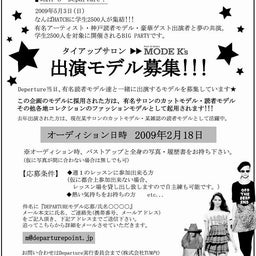 「本日も晴天なり」-DJ GANGLING-　　　　　　　　　　　　　　　　　　　　　　