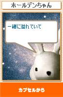 一緒に溢れていて