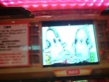さぼはに
