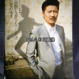 画像 世界のナベアツ 初写真集 の記事より