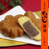 もみまん～もみじ饅頭の画像