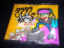 ナチュラルデザインワークスのブログ