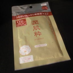 画像 + 美容液マスク + の記事より