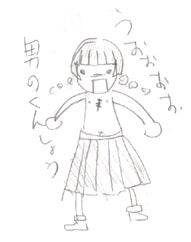 haru&みつる。のブログ