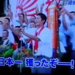 だいすき☆-20090226182042.jpg
